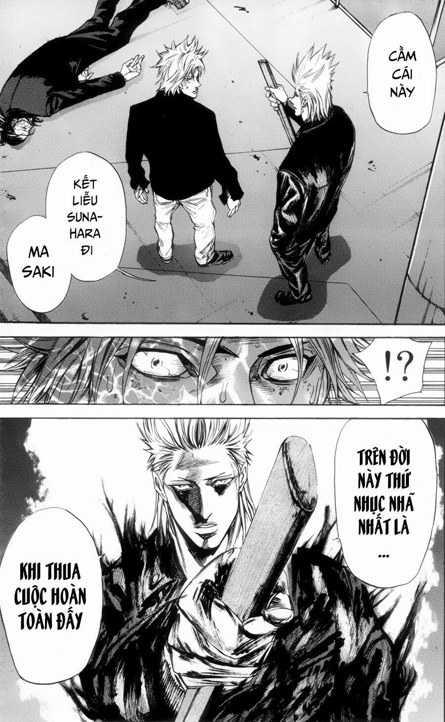 A-Bout! 112 trang 19