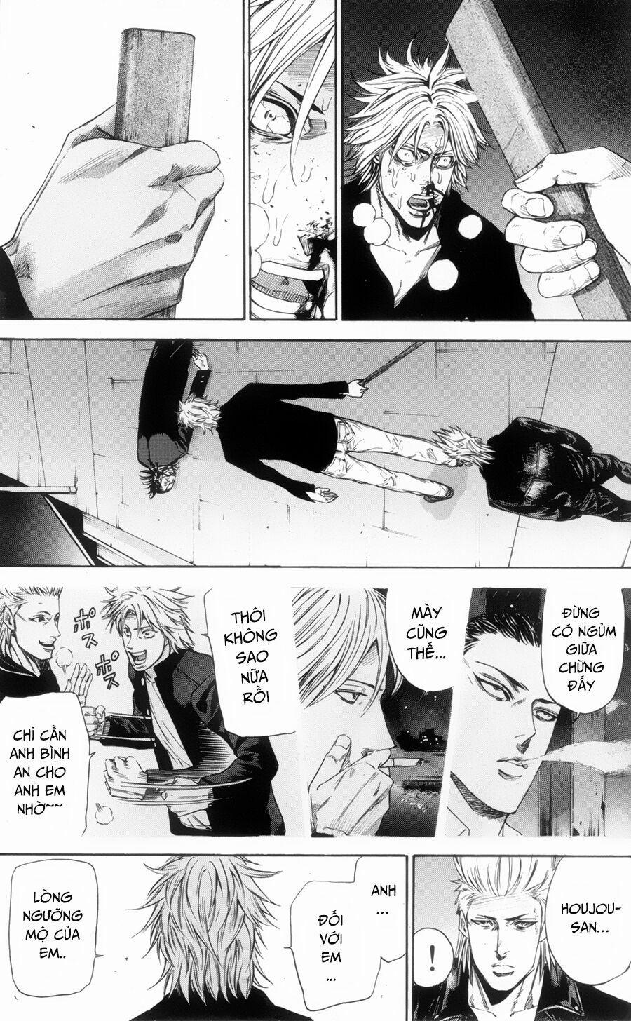 A-Bout! 112 trang 20