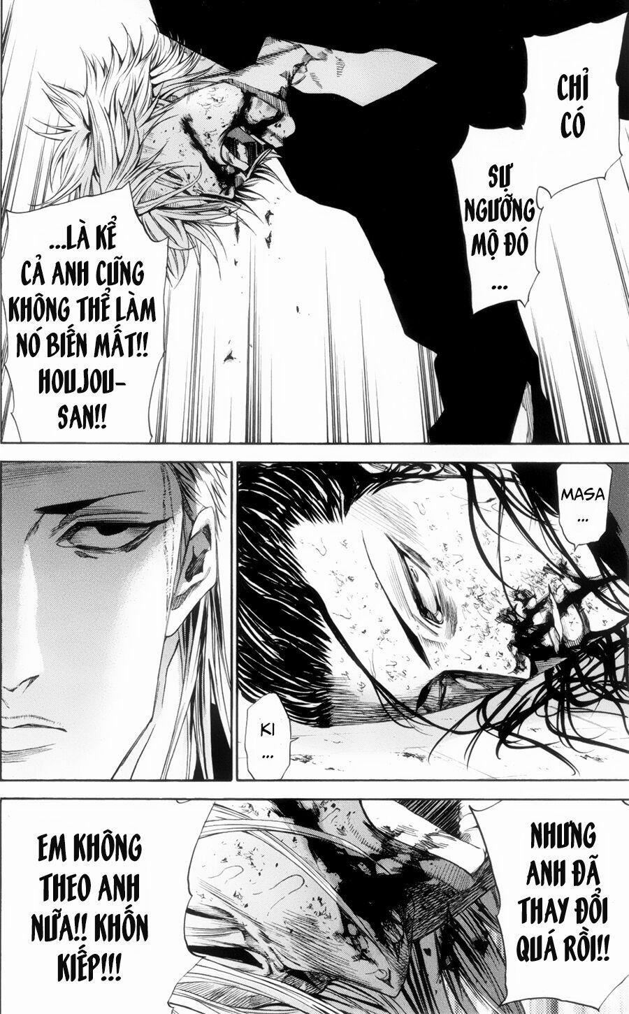 A-Bout! 112 trang 22