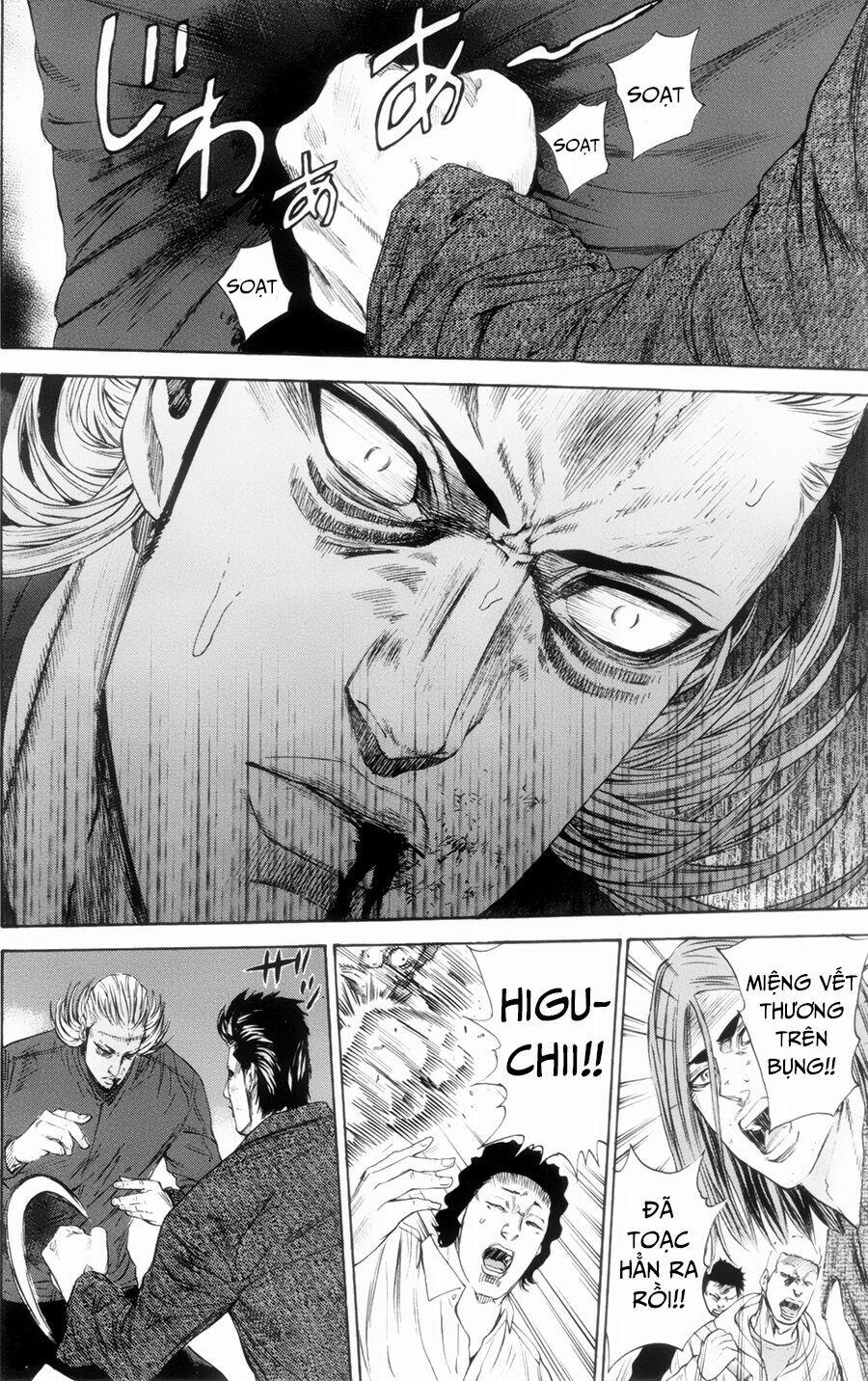 A-Bout! 114 trang 14