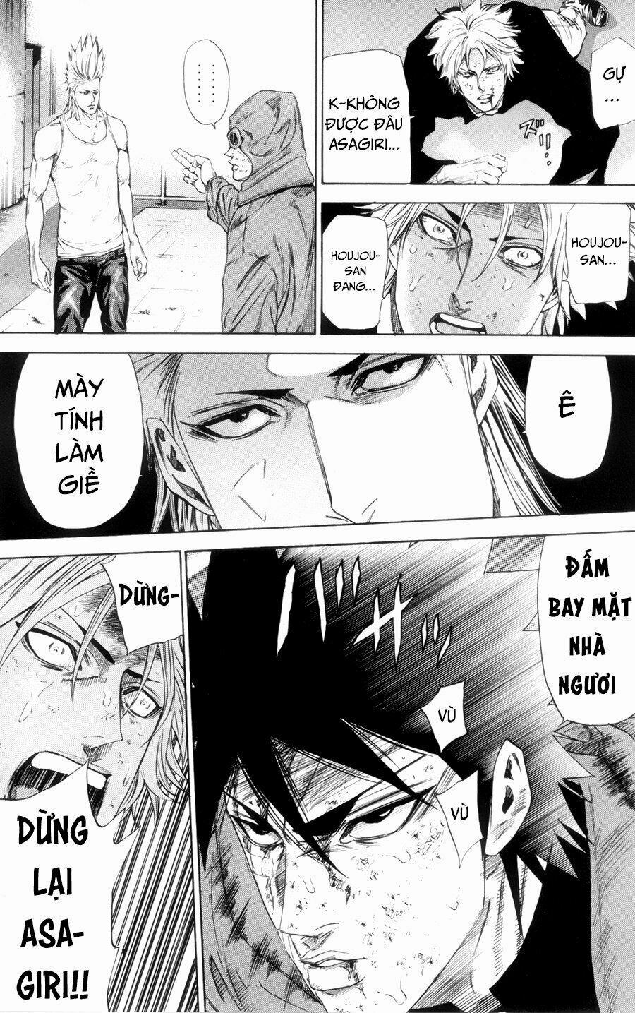 A-Bout! 115 trang 12