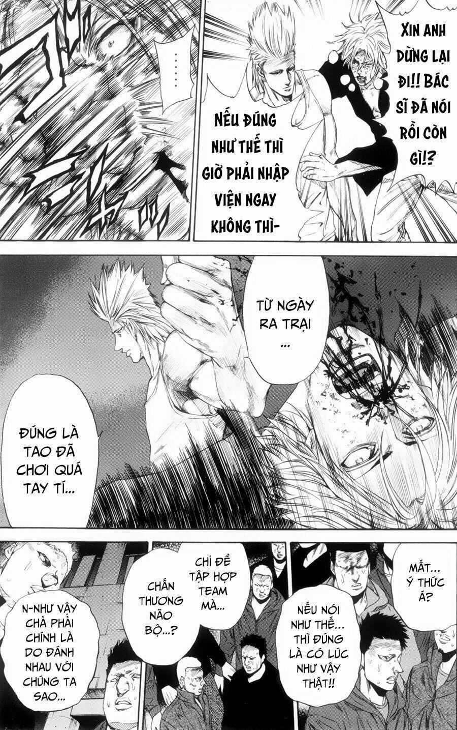 A-Bout! 115 trang 16