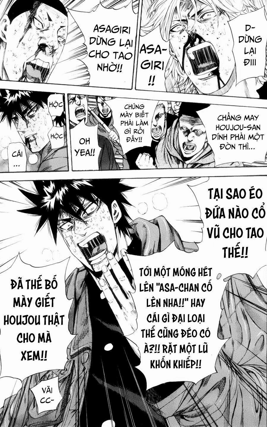 A-Bout! 116 trang 16