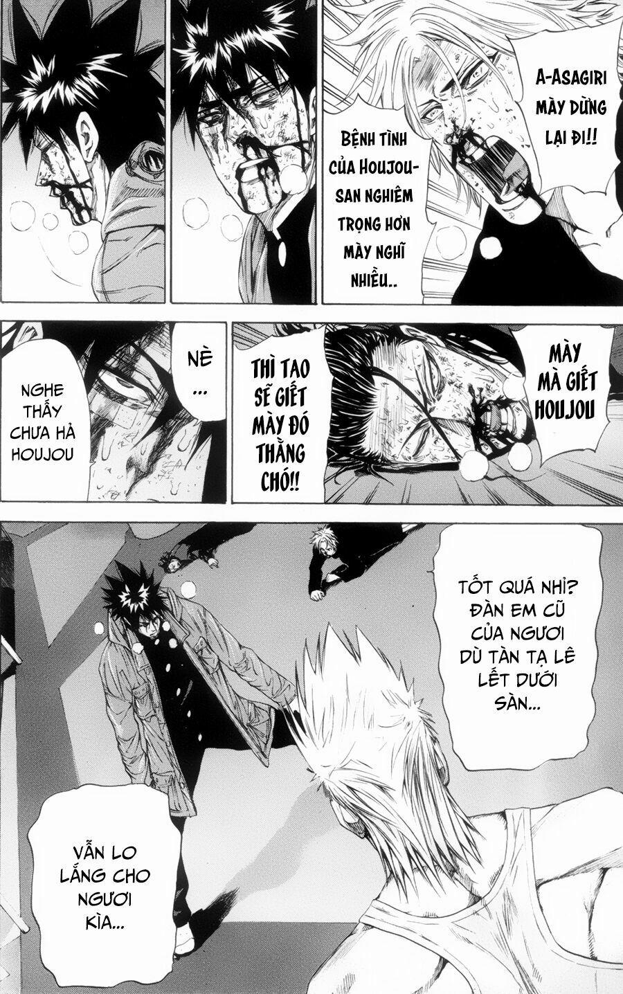 A-Bout! 117 trang 13