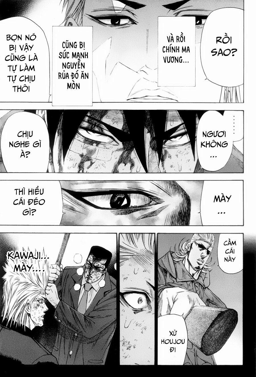 A-Bout! 117 trang 14