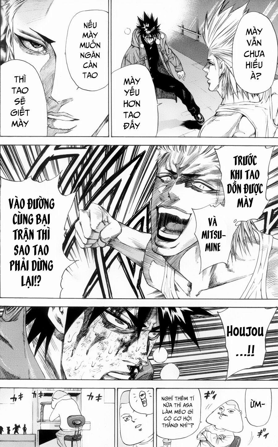 A-Bout! 117 trang 17