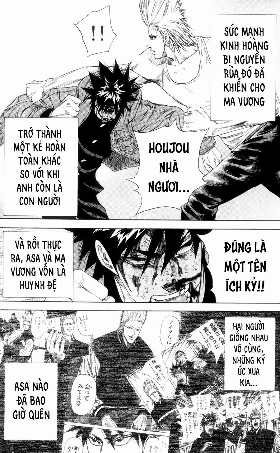 A-Bout! 117 trang 18