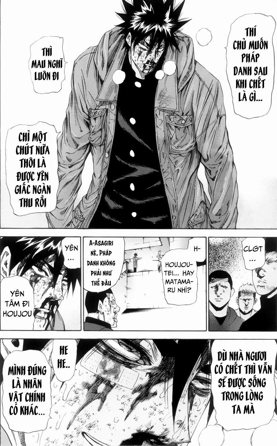 A-Bout! 118 trang 10