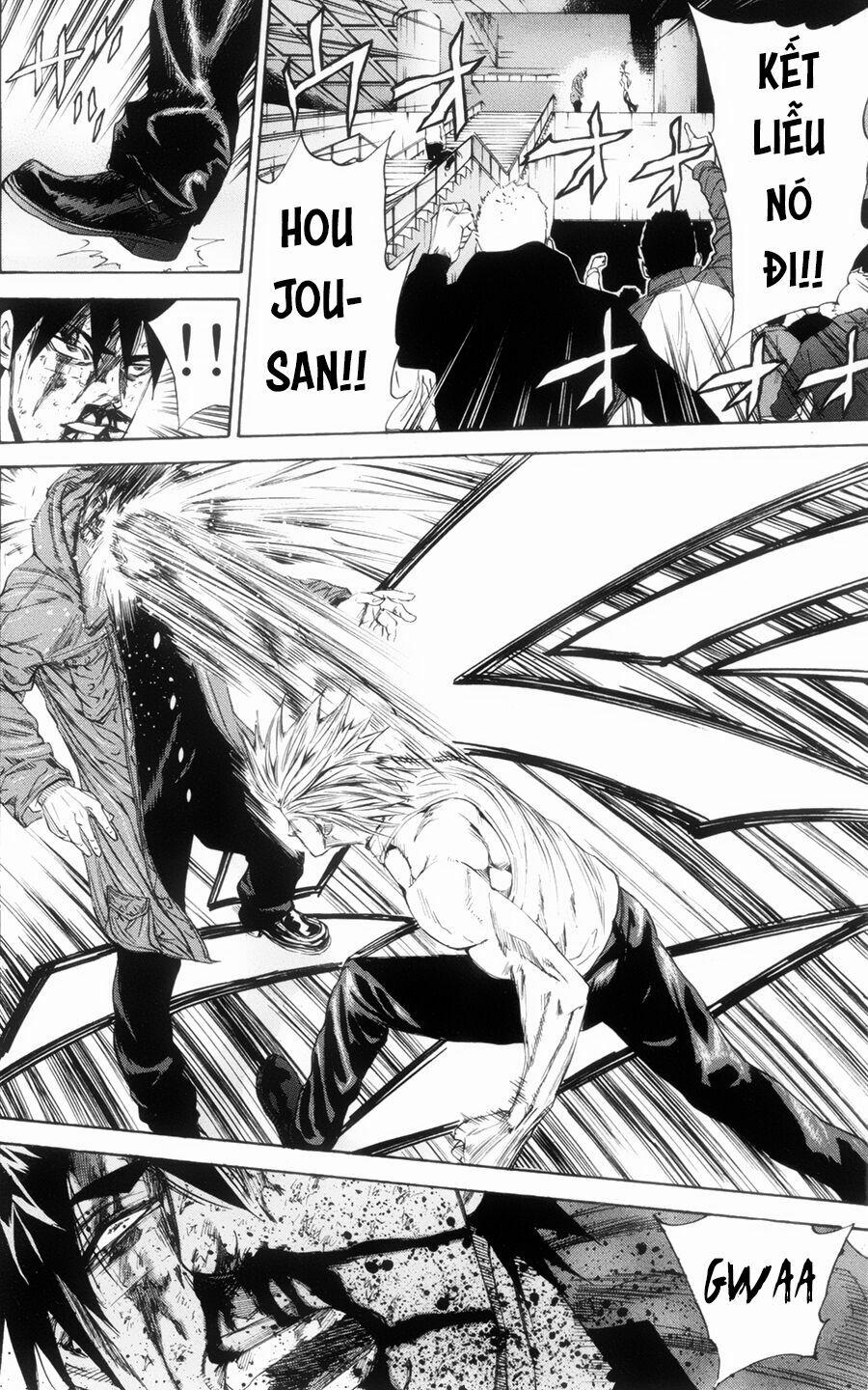 A-Bout! 118 trang 12