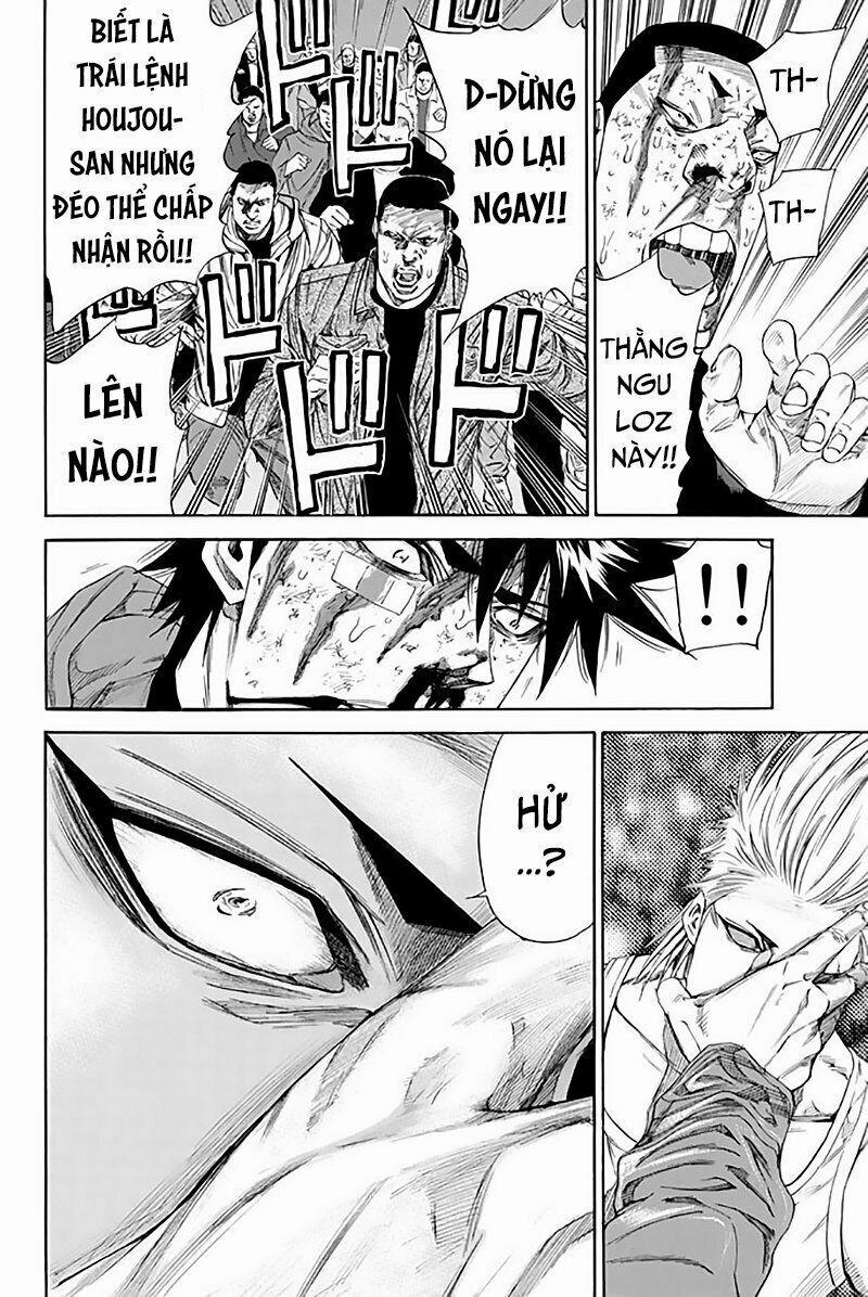 A-Bout! 119 trang 12