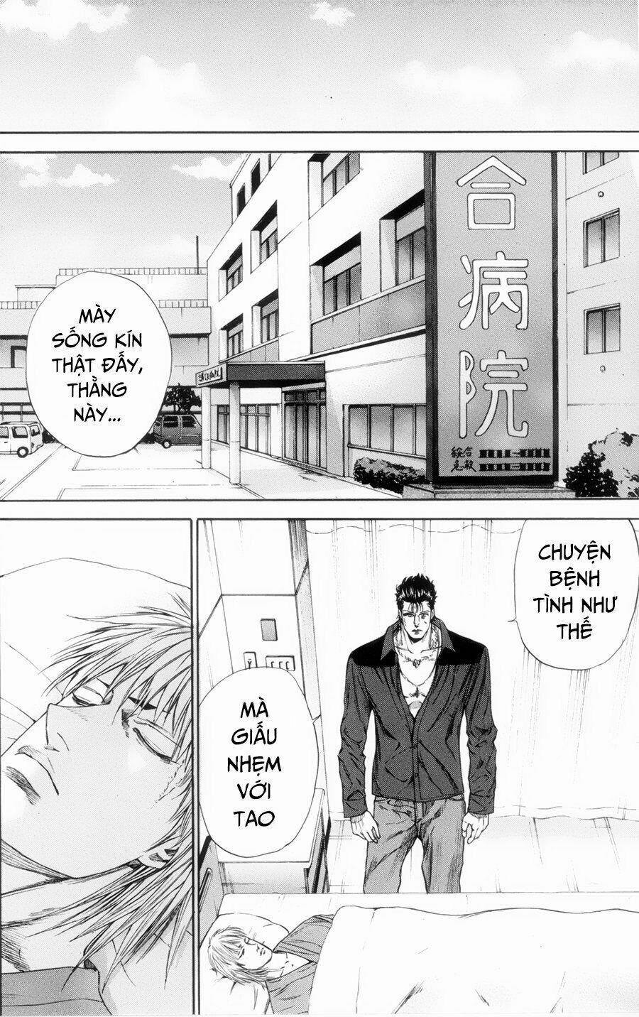 A-Bout! 120 trang 12