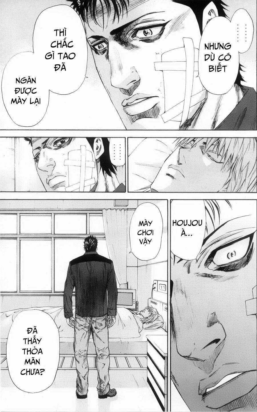 A-Bout! 120 trang 13