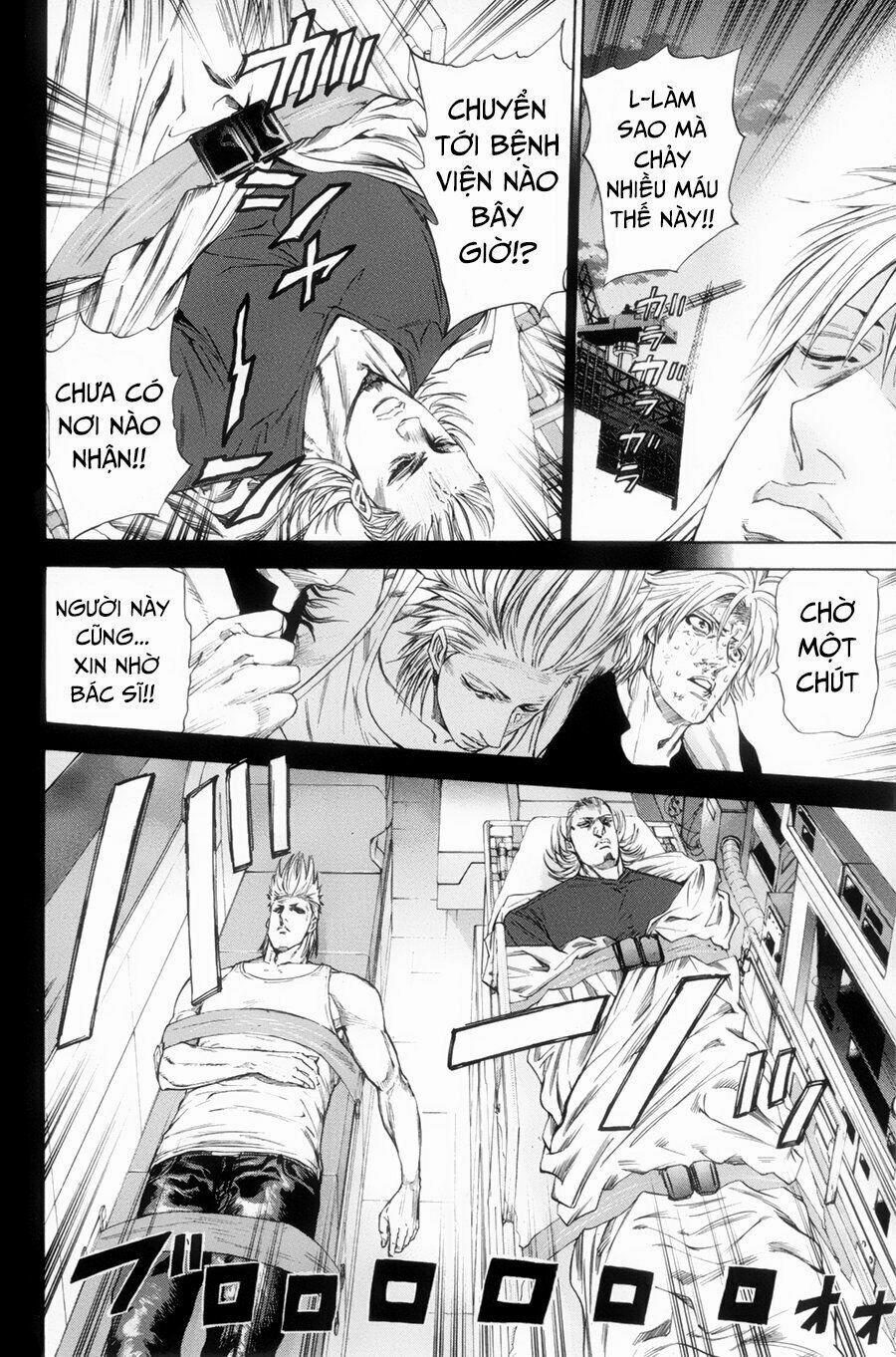 A-Bout! 120 trang 14