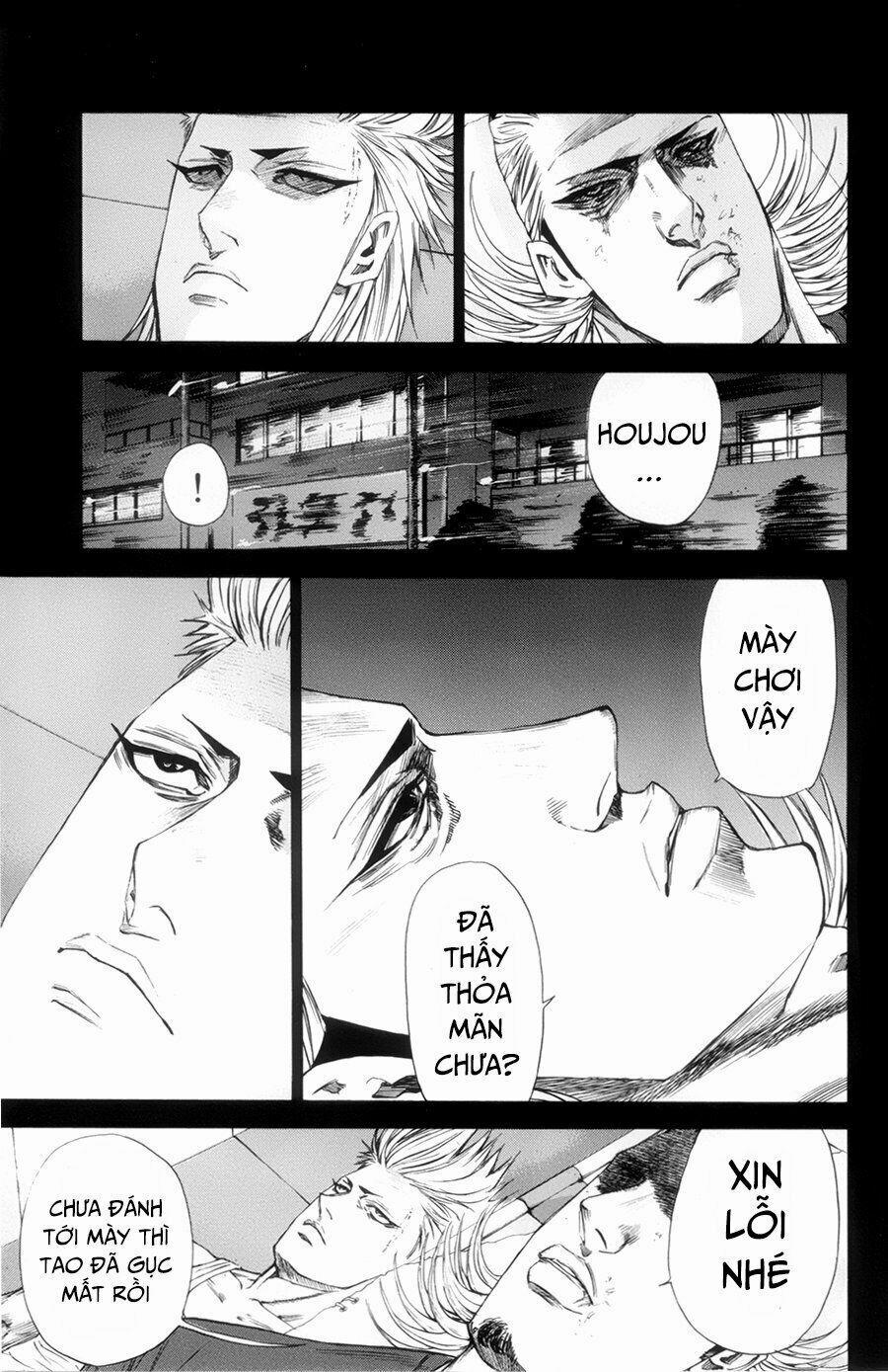 A-Bout! 120 trang 15