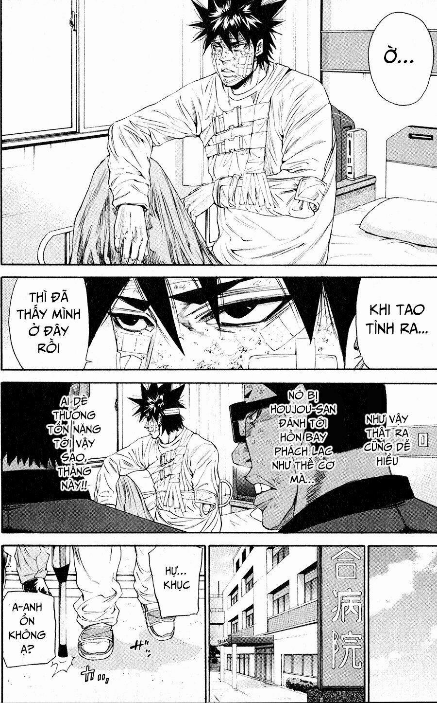 A-Bout! 121 trang 10