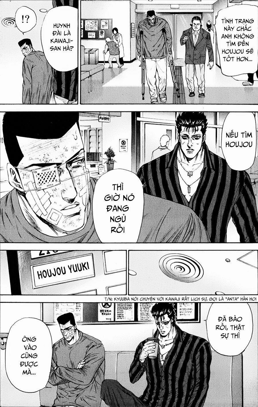 A-Bout! 121 trang 11