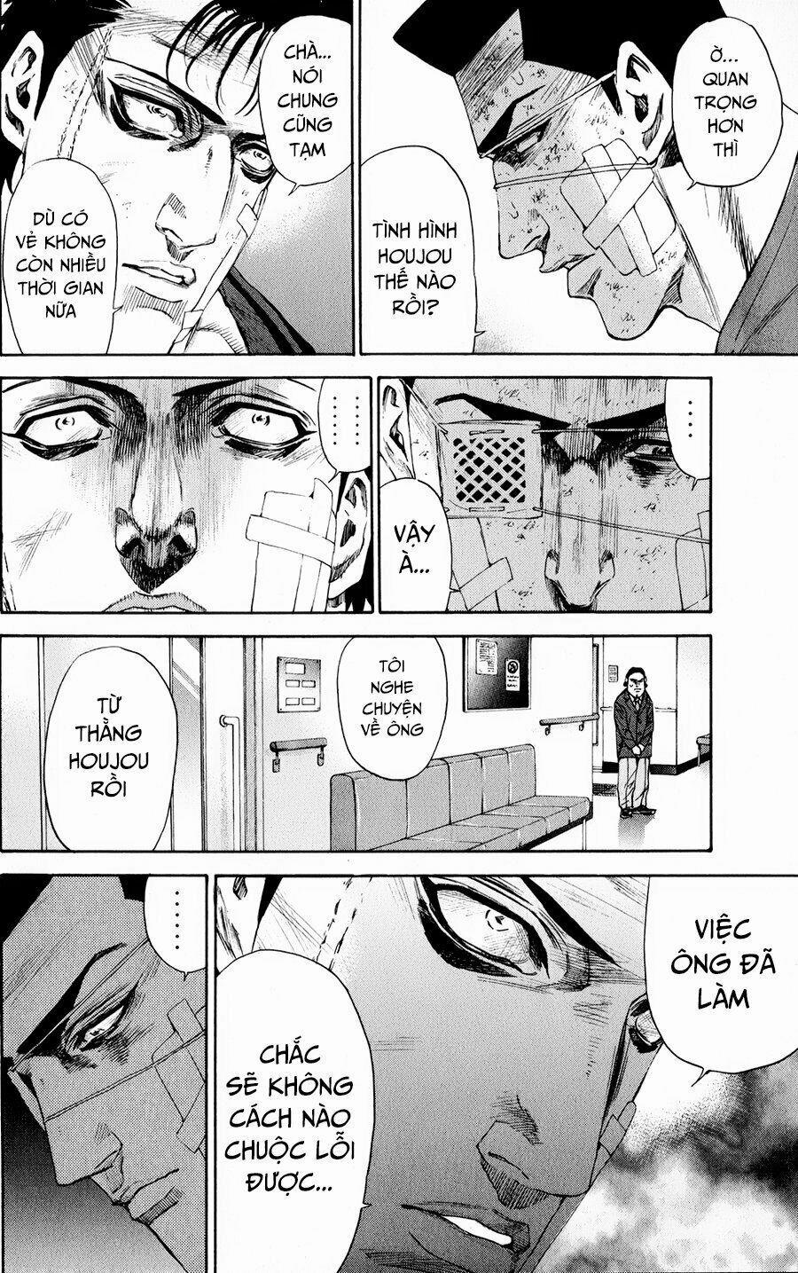 A-Bout! 121 trang 12