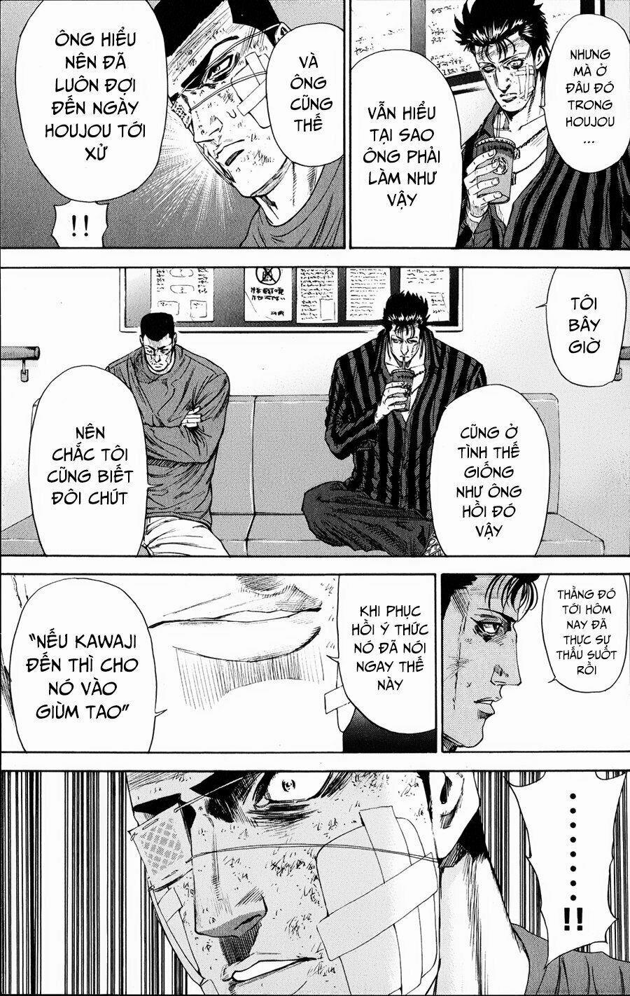 A-Bout! 121 trang 13