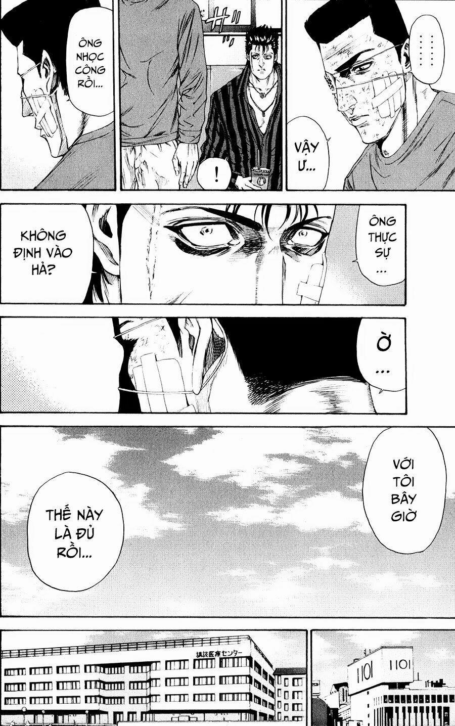 A-Bout! 121 trang 14