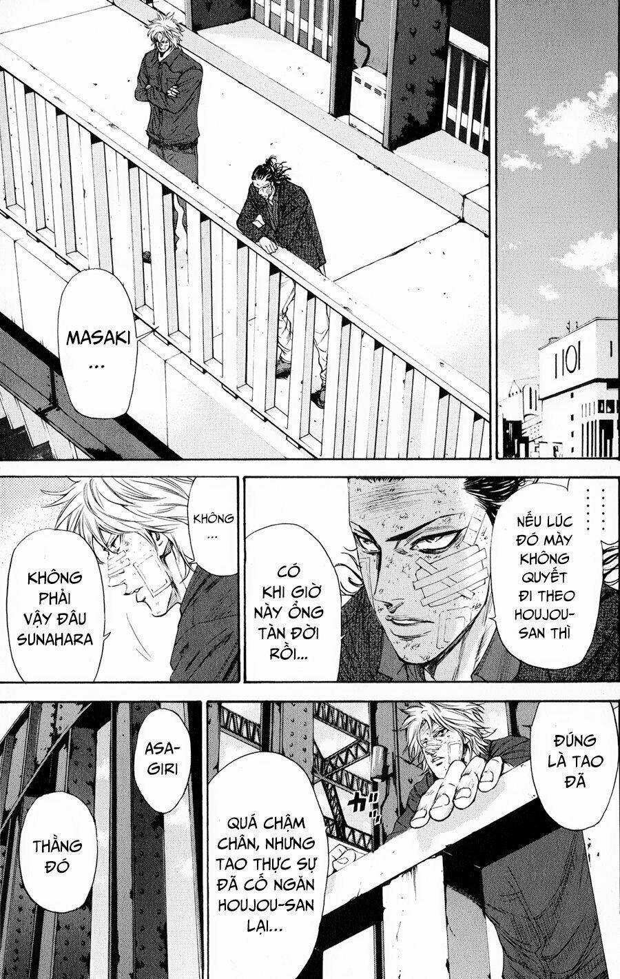 A-Bout! 121 trang 17