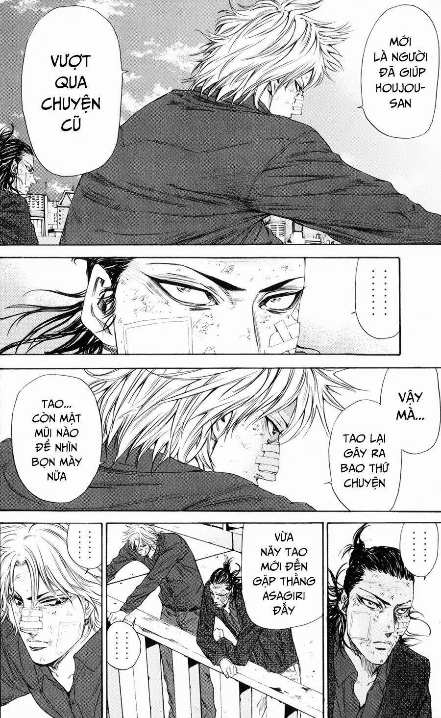 A-Bout! 121 trang 18