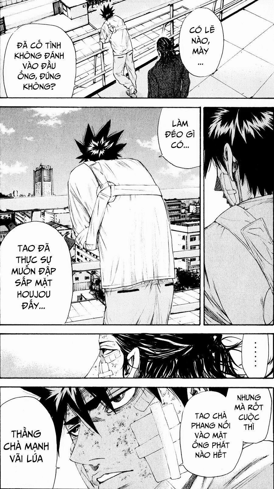 A-Bout! 121 trang 19