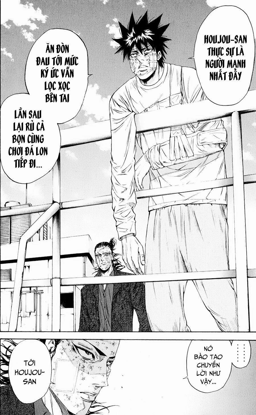 A-Bout! 121 trang 20