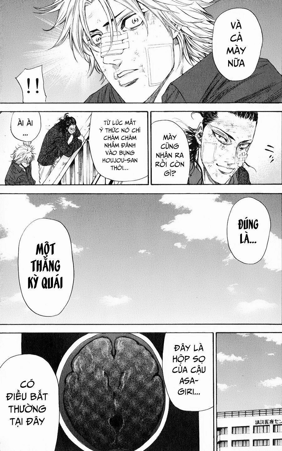 A-Bout! 121 trang 21