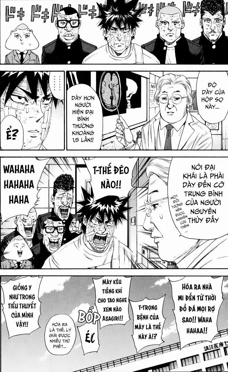 A-Bout! 121 trang 22