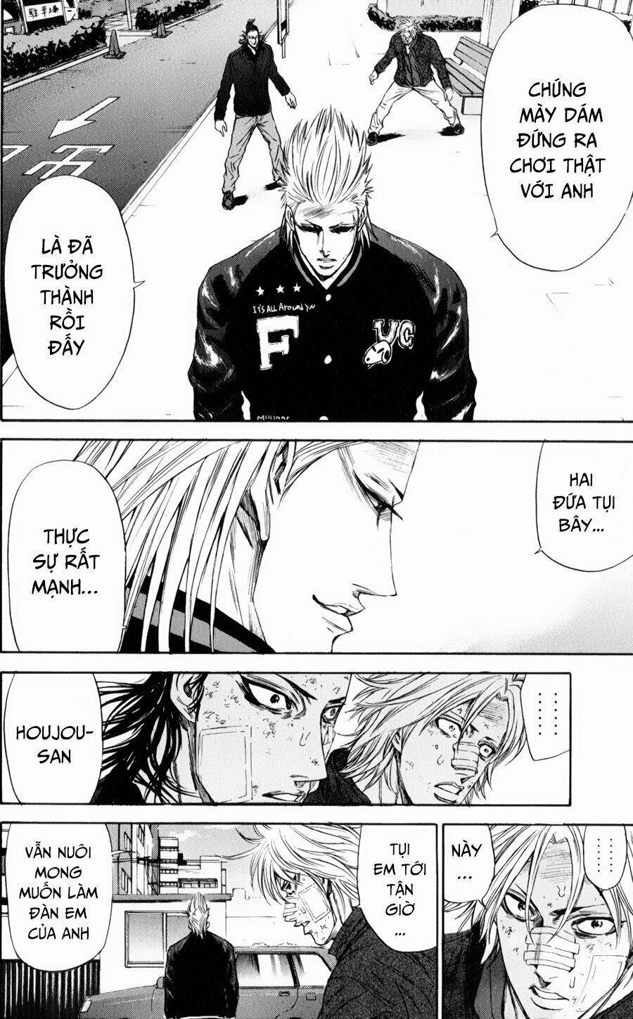 A-Bout! 122 trang 10