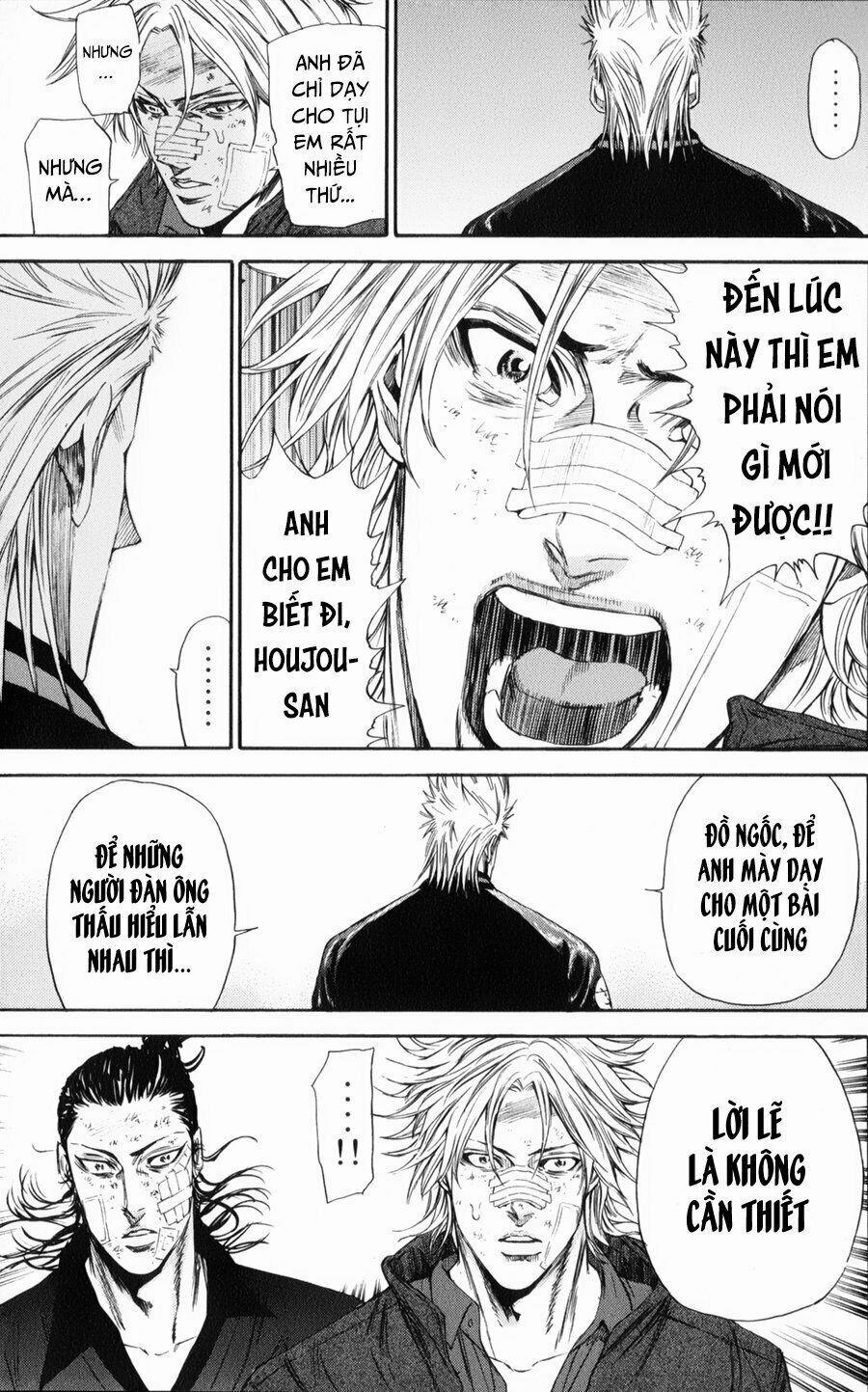 A-Bout! 122 trang 11