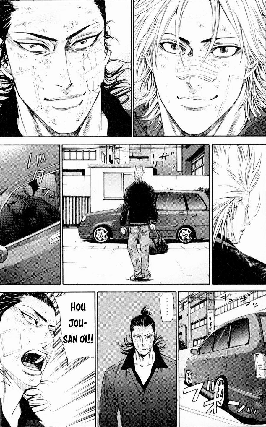 A-Bout! 122 trang 13