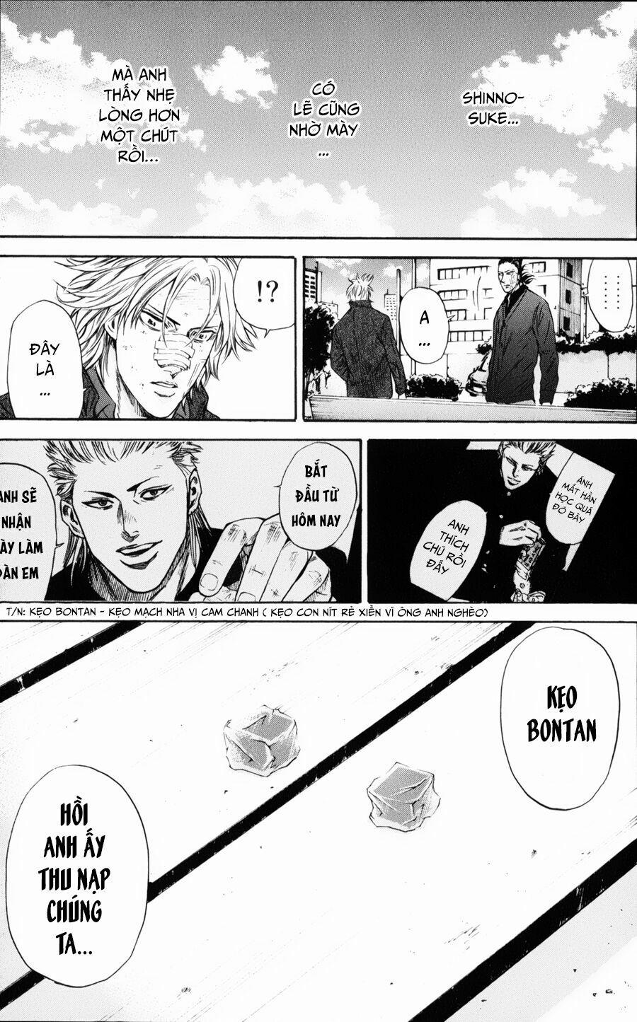 A-Bout! 122 trang 15