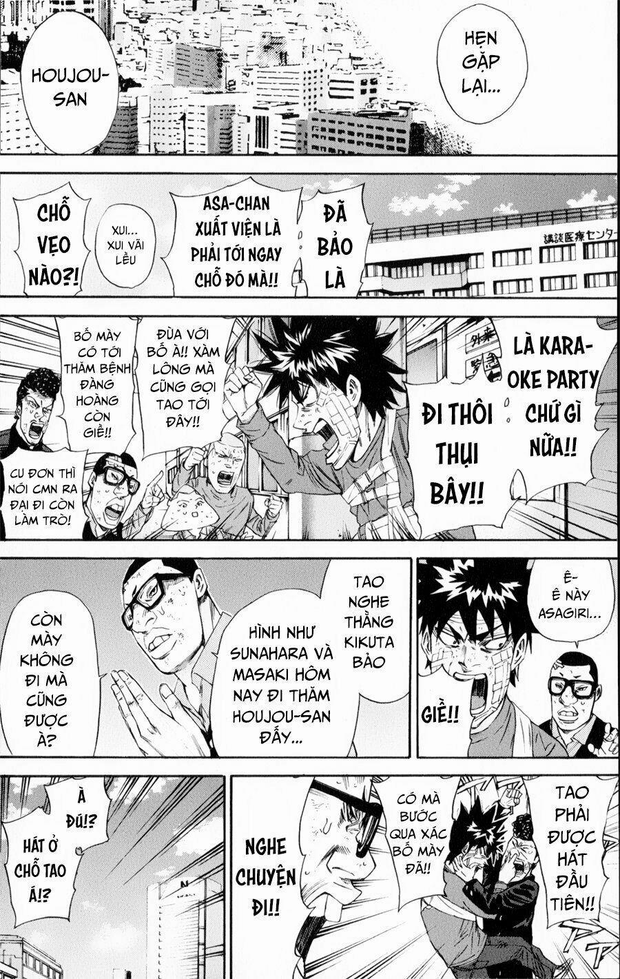 A-Bout! 122 trang 16