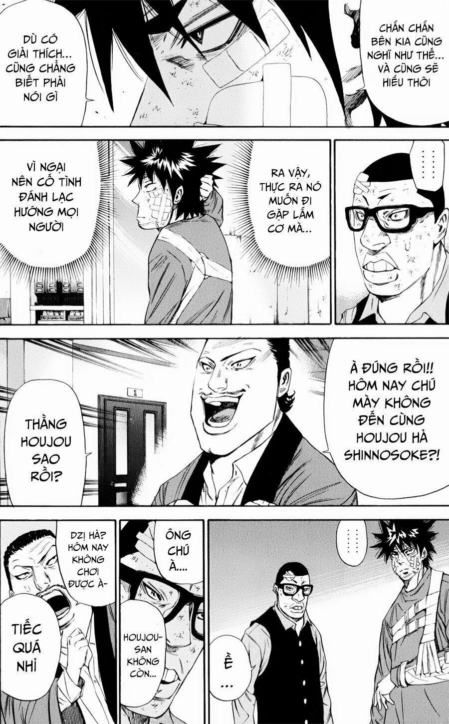 A-Bout! 122 trang 18