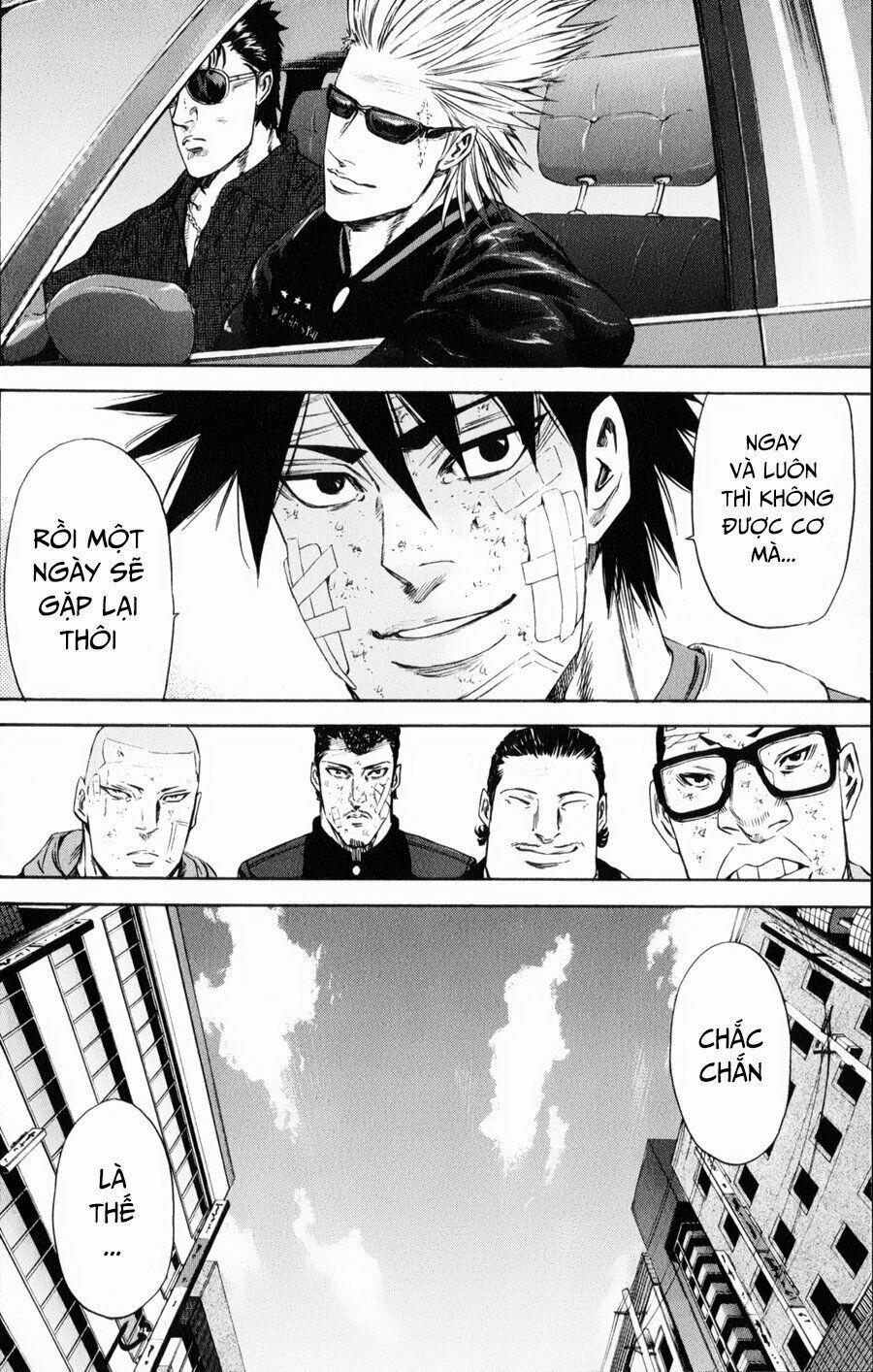 A-Bout! 122 trang 20