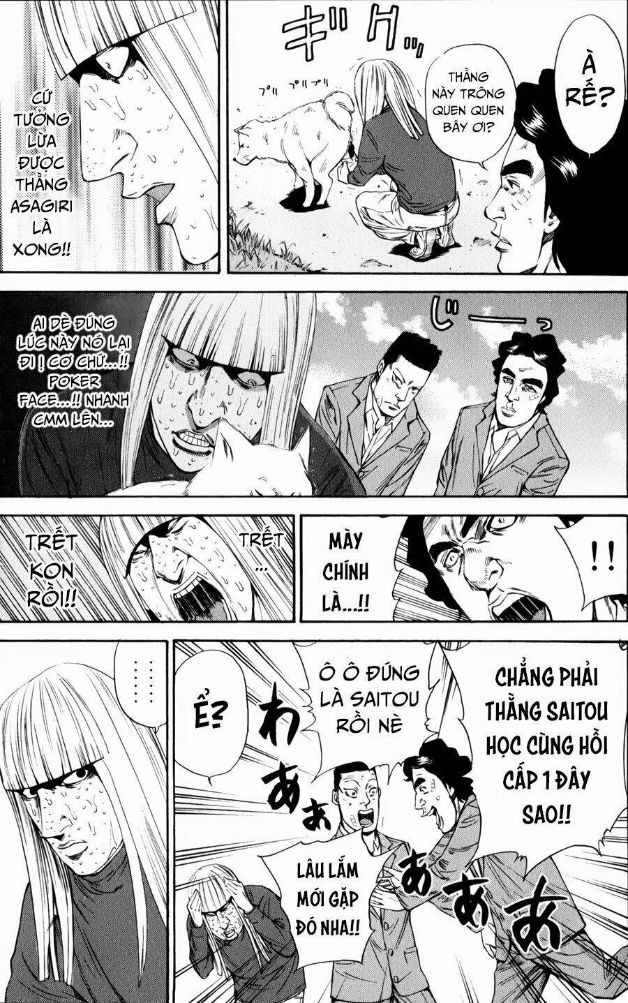 A-Bout! 123 trang 14