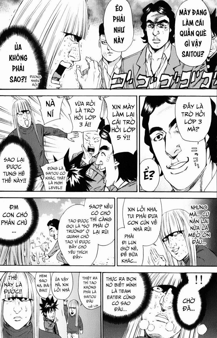 A-Bout! 123 trang 17