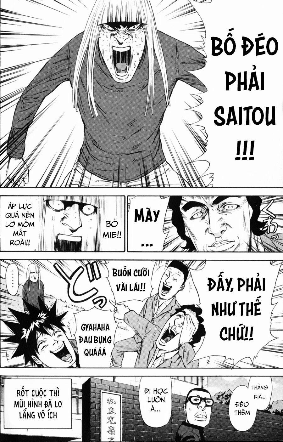 A-Bout! 123 trang 19