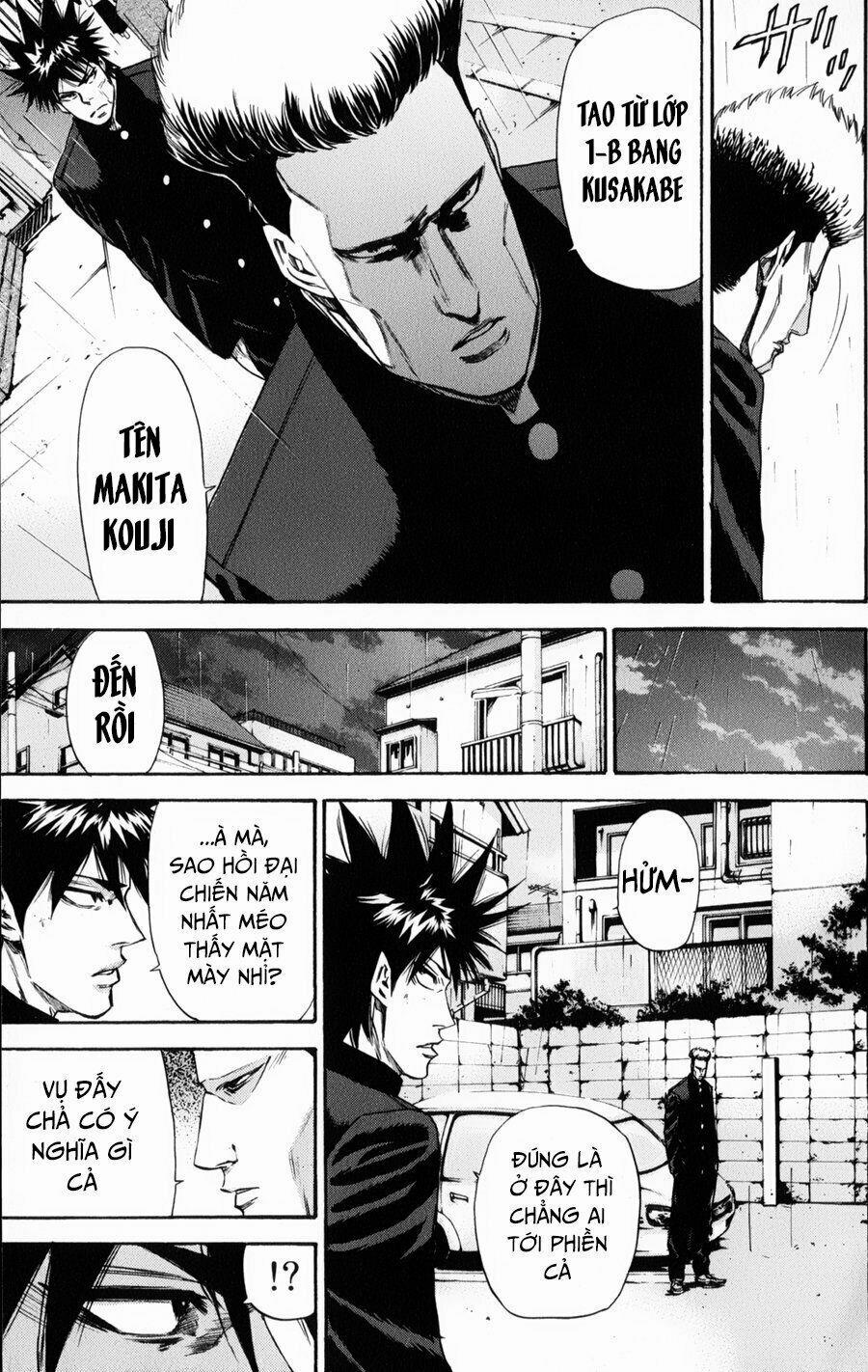 A-Bout! 124 trang 11