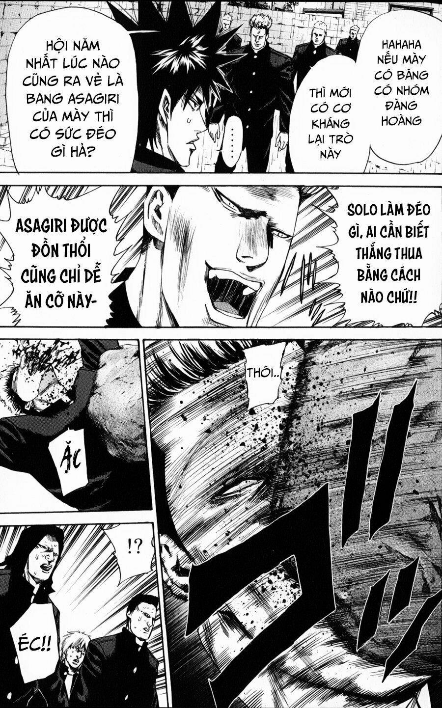 A-Bout! 124 trang 13