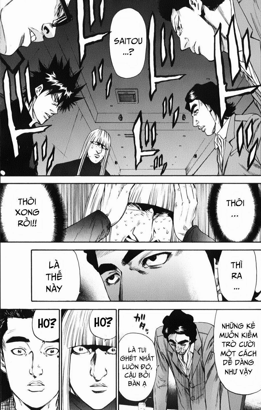 A-Bout! 125 trang 11