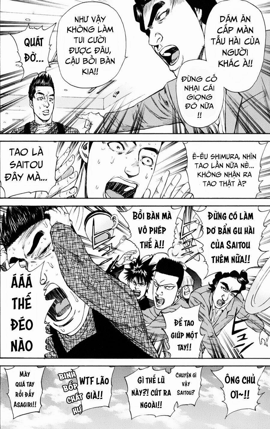 A-Bout! 125 trang 12