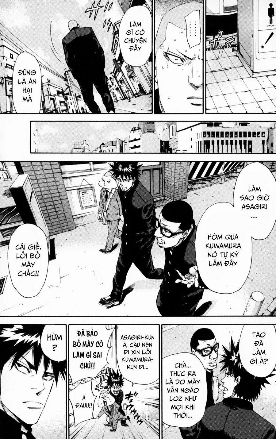 A-Bout! 126 trang 15