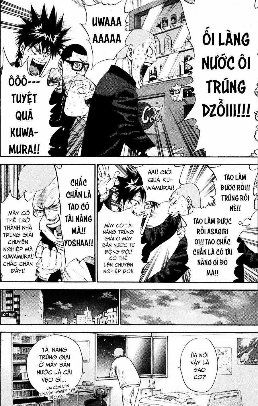 A-Bout! 126 trang 20