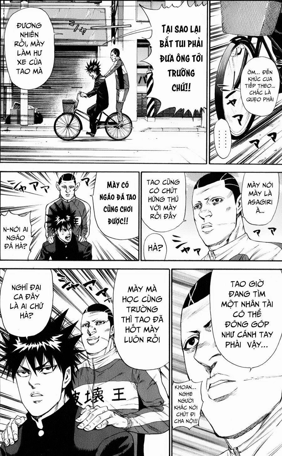 A-Bout! 127 trang 12