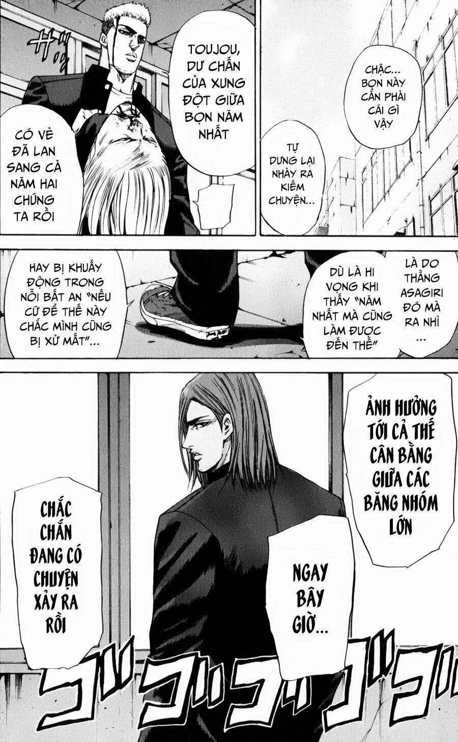 A-Bout! 127 trang 17