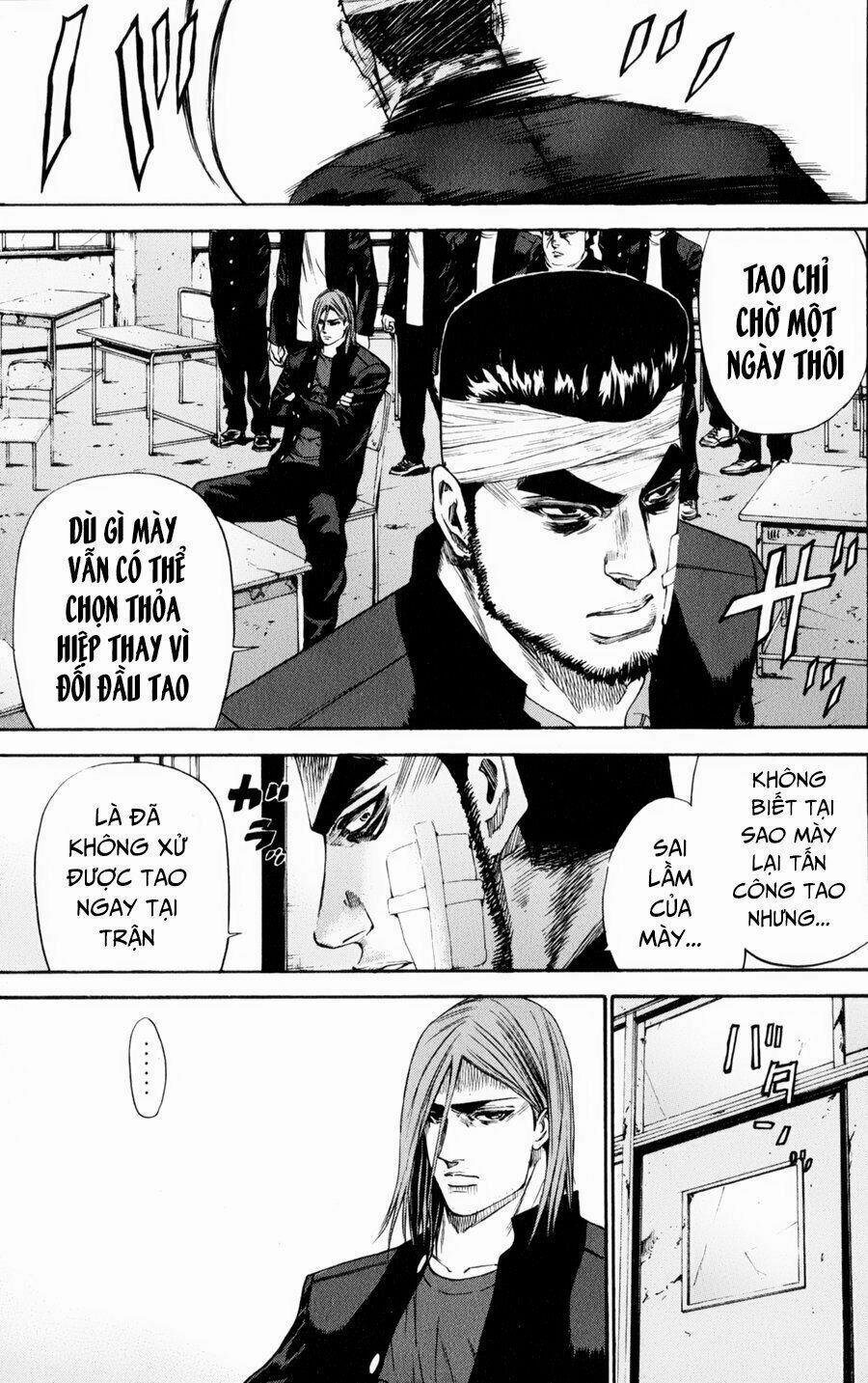 A-Bout! 129 trang 11