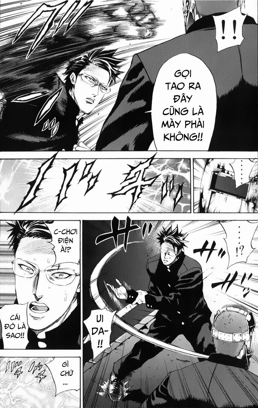 A-Bout! 130 trang 14