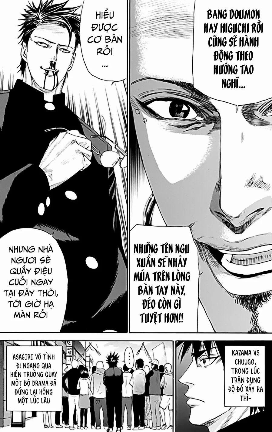 A-Bout! 130 trang 19